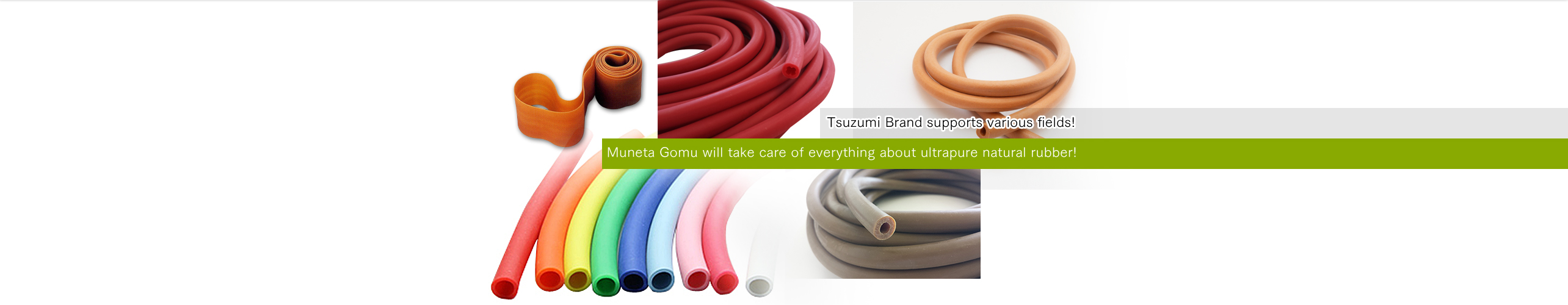 Tsuzumi Brand supports various fields! Muneta Gomu will take care of everything about ultrapure natural rubber!